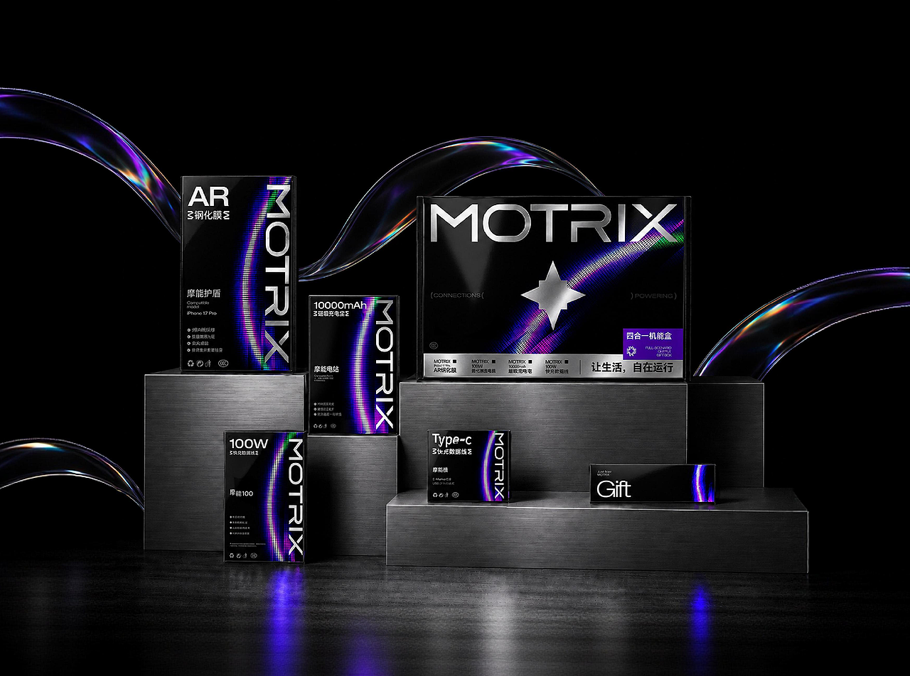 MOTRIX摩数|智能科技配件品牌(图ZNDExMzgxNzQ0) - 品牌 - 站酷设计师冰咖啡ppx原创素材 - 站酷ZCOOL
