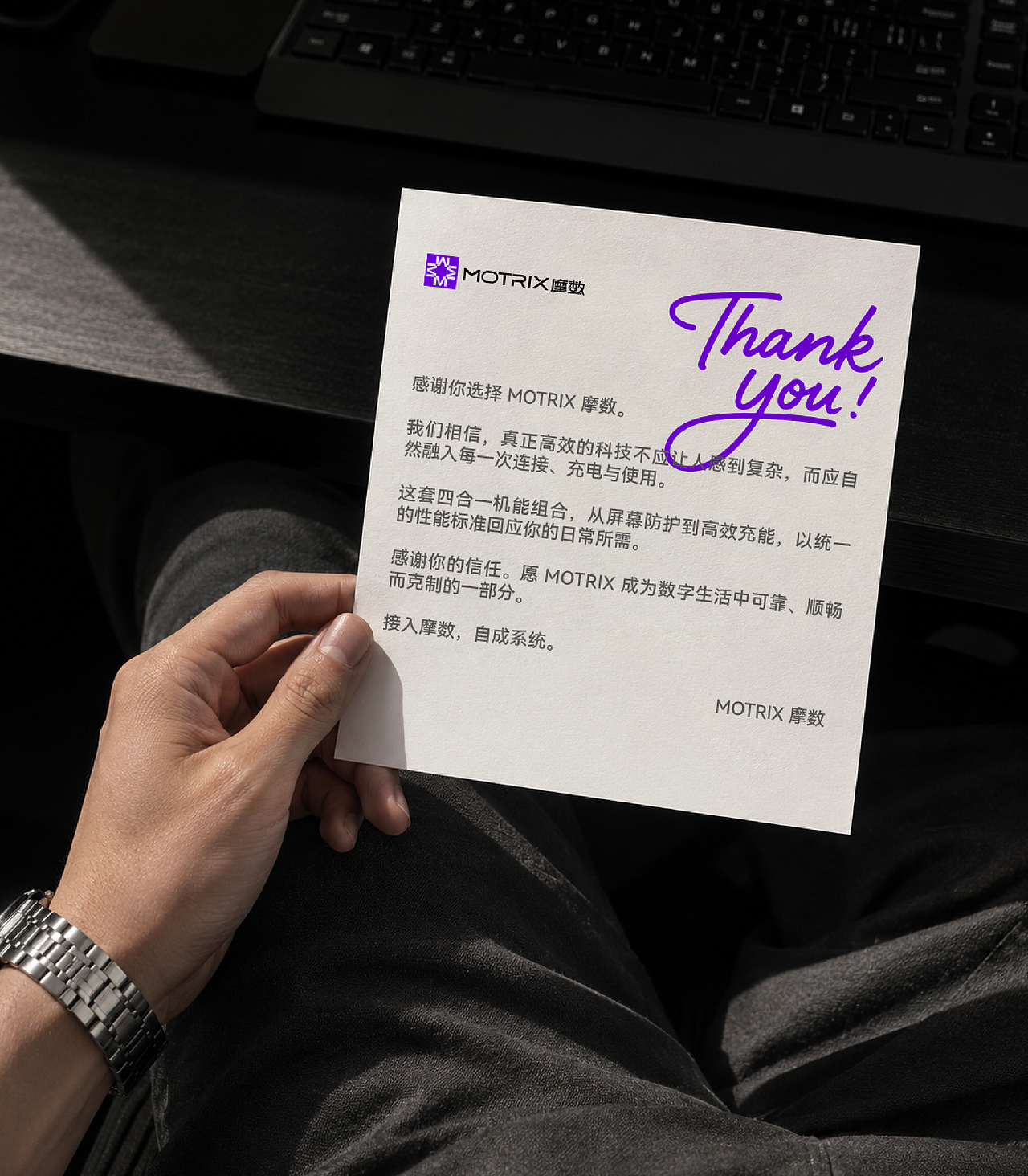 MOTRIX摩数|智能科技配件品牌(图ZNDExMzgxODA4) - 品牌 - 站酷设计师冰咖啡ppx原创素材 - 站酷ZCOOL