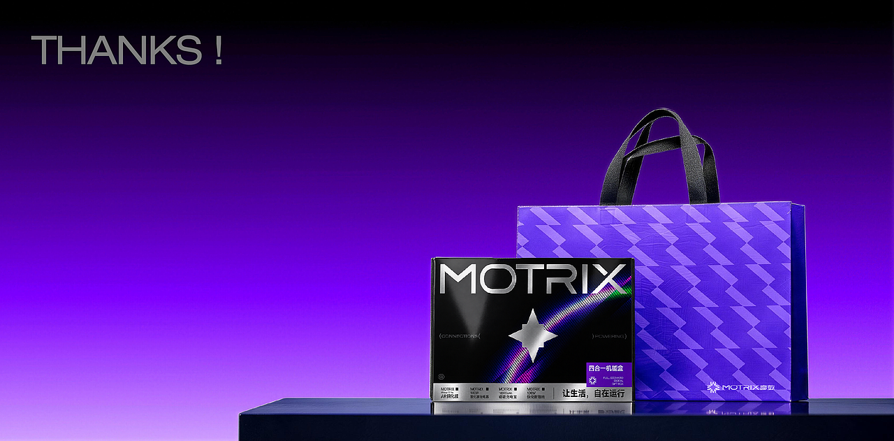 MOTRIX摩数|智能科技配件品牌(图ZNDExMzgxODIw) - 品牌 - 站酷设计师冰咖啡ppx原创素材 - 站酷ZCOOL