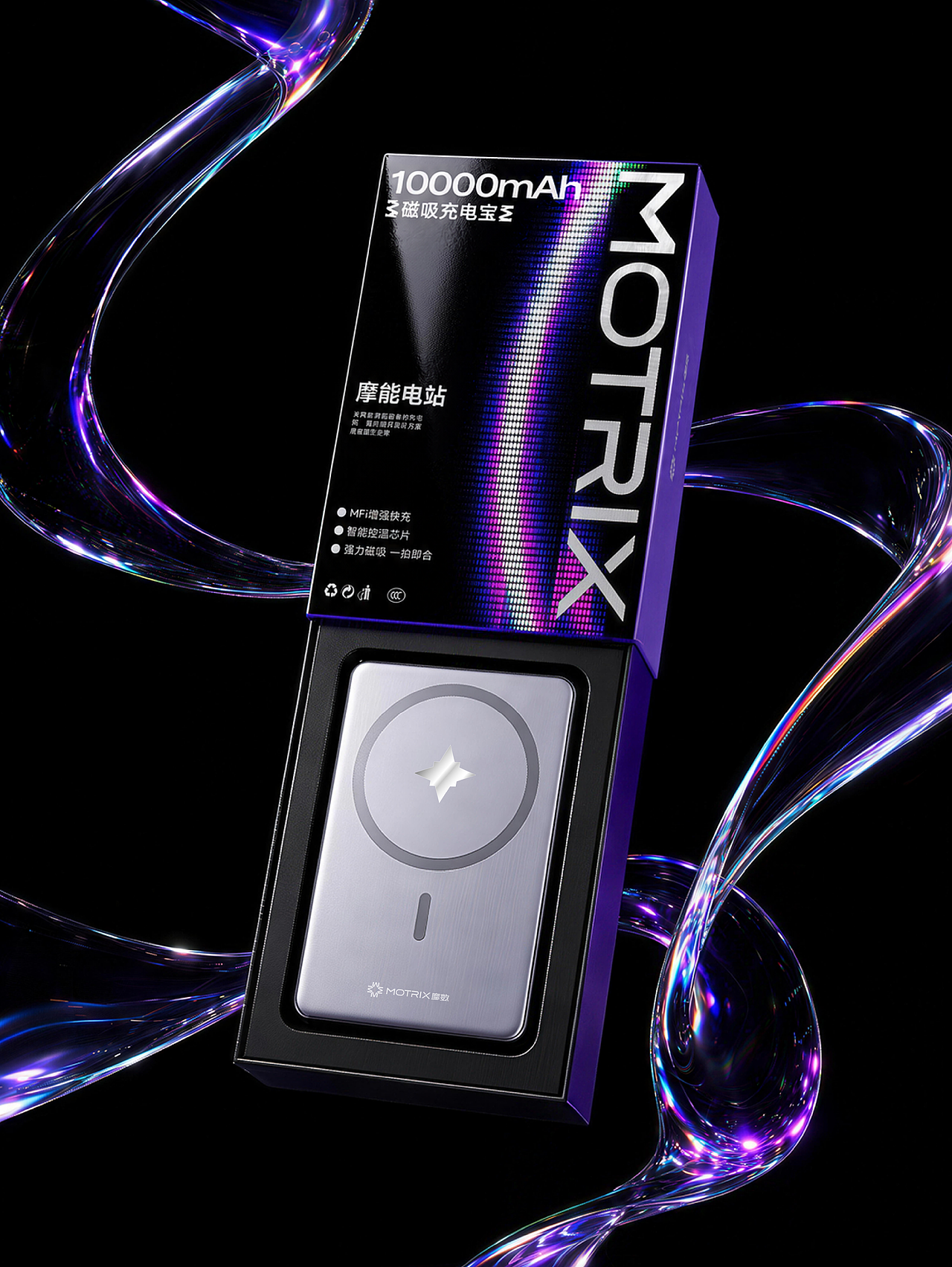 MOTRIX摩数|智能科技配件品牌(图ZNDExMzg0MTMy) - 品牌 - 站酷设计师冰咖啡ppx原创素材 - 站酷ZCOOL