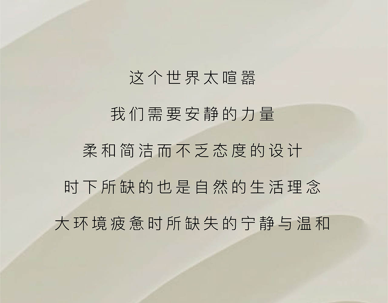 《对于品牌，这才是直播新趋势》—服装趋势公众号推文（图ZNDExMzg1MTI4） - 宣传物料 - 站酷设计师阿勇Ayo原创素材 - 站酷ZCOOL