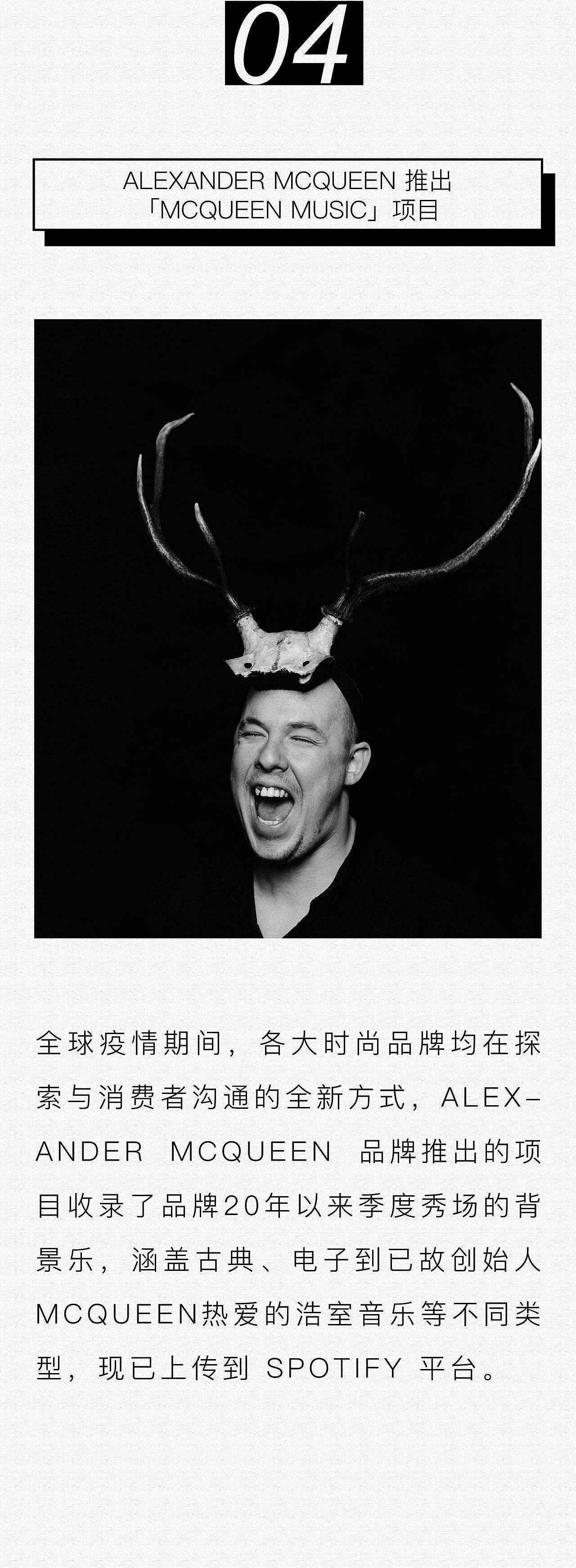 《史上首次LVMH青年设计师大奖决赛取消奖金评分》（图ZNDExMzg1MjE2） - 宣传物料 - 站酷设计师阿勇Ayo原创素材 - 站酷ZCOOL