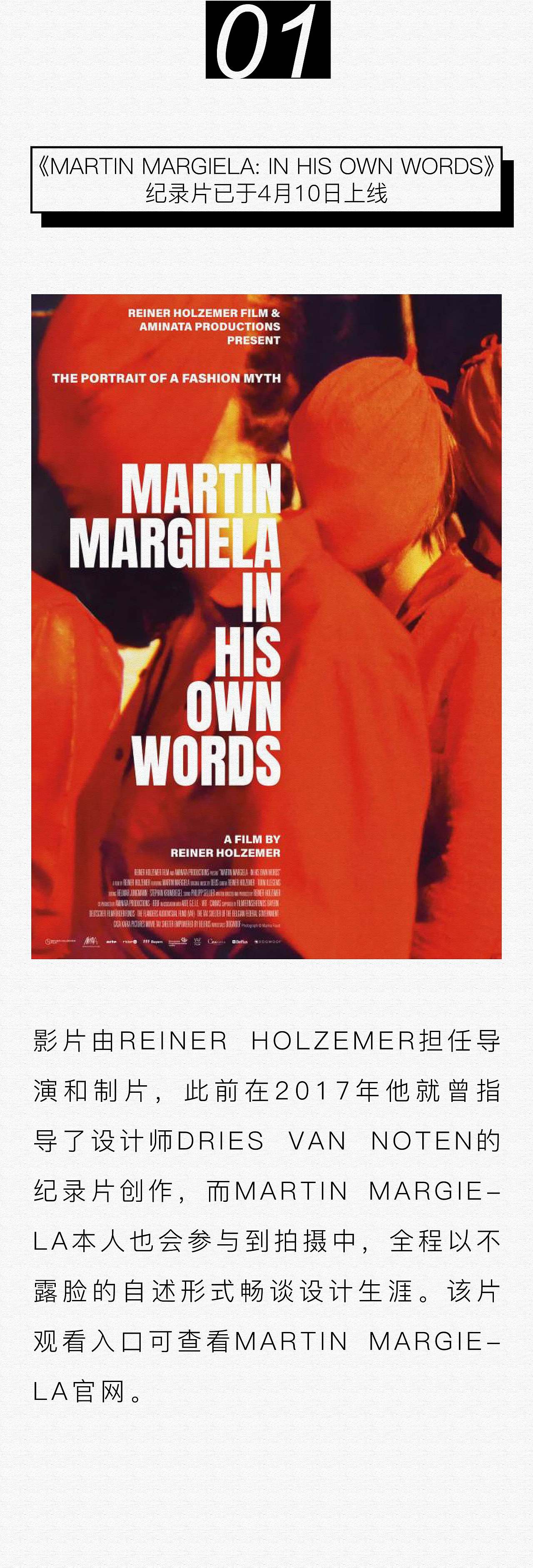 《史上首次LVMH青年设计师大奖决赛取消奖金评分》（图ZNDExMzg1MjA0） - 宣传物料 - 站酷设计师阿勇Ayo原创素材 - 站酷ZCOOL
