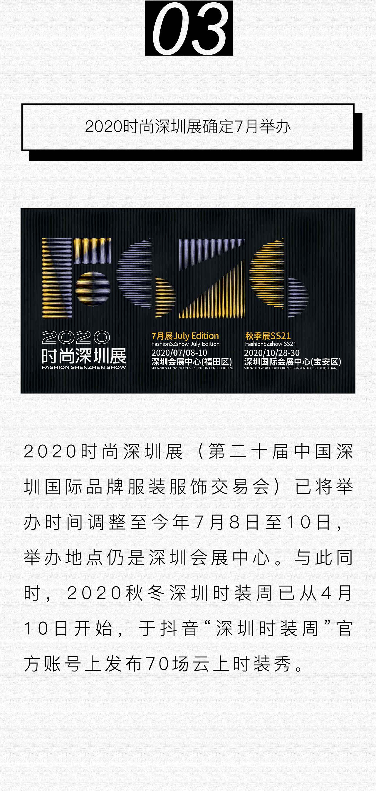 《史上首次LVMH青年设计师大奖决赛取消奖金评分》（图ZNDExMzg1MjEy） - 宣传物料 - 站酷设计师阿勇Ayo原创素材 - 站酷ZCOOL