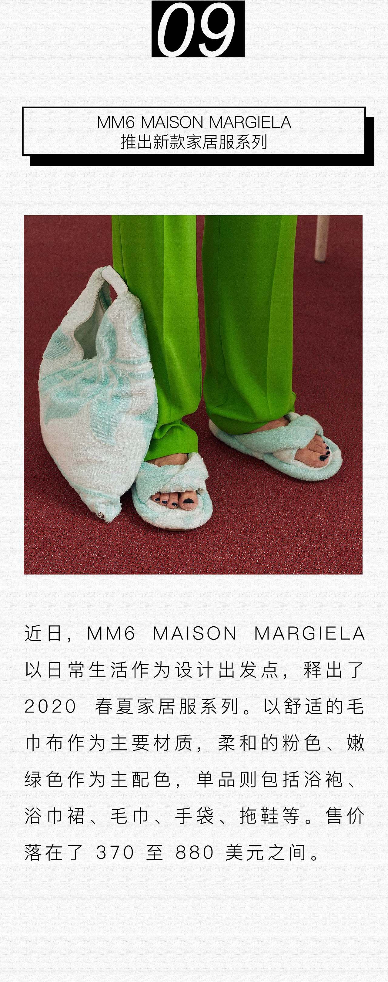 《史上首次LVMH青年设计师大奖决赛取消奖金评分》（图ZNDExMzg1MjM2） - 宣传物料 - 站酷设计师阿勇Ayo原创素材 - 站酷ZCOOL