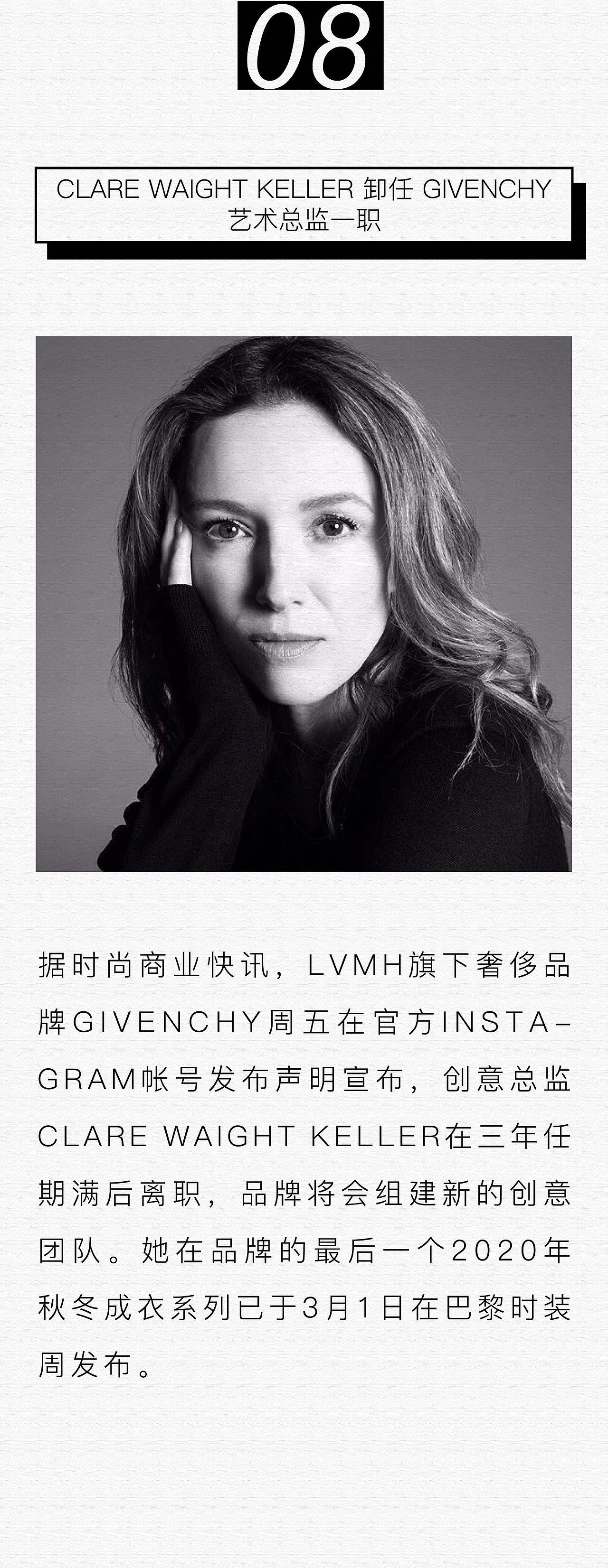 《史上首次LVMH青年设计师大奖决赛取消奖金评分》（图ZNDExMzg1MjMy） - 宣传物料 - 站酷设计师阿勇Ayo原创素材 - 站酷ZCOOL