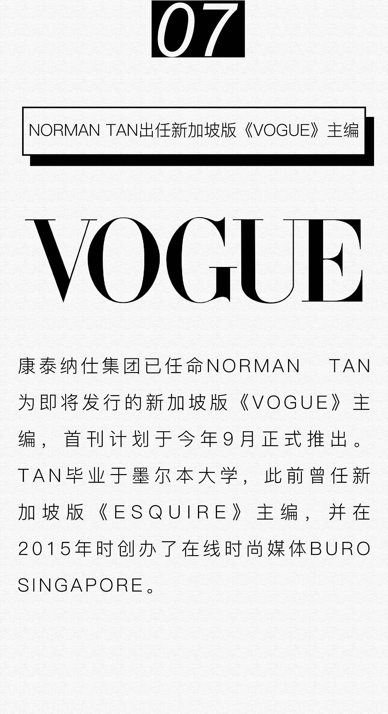 《史上首次LVMH青年设计师大奖决赛取消奖金评分》（图ZNDExMzg1MjI4） - 宣传物料 - 站酷设计师阿勇Ayo原创素材 - 站酷ZCOOL