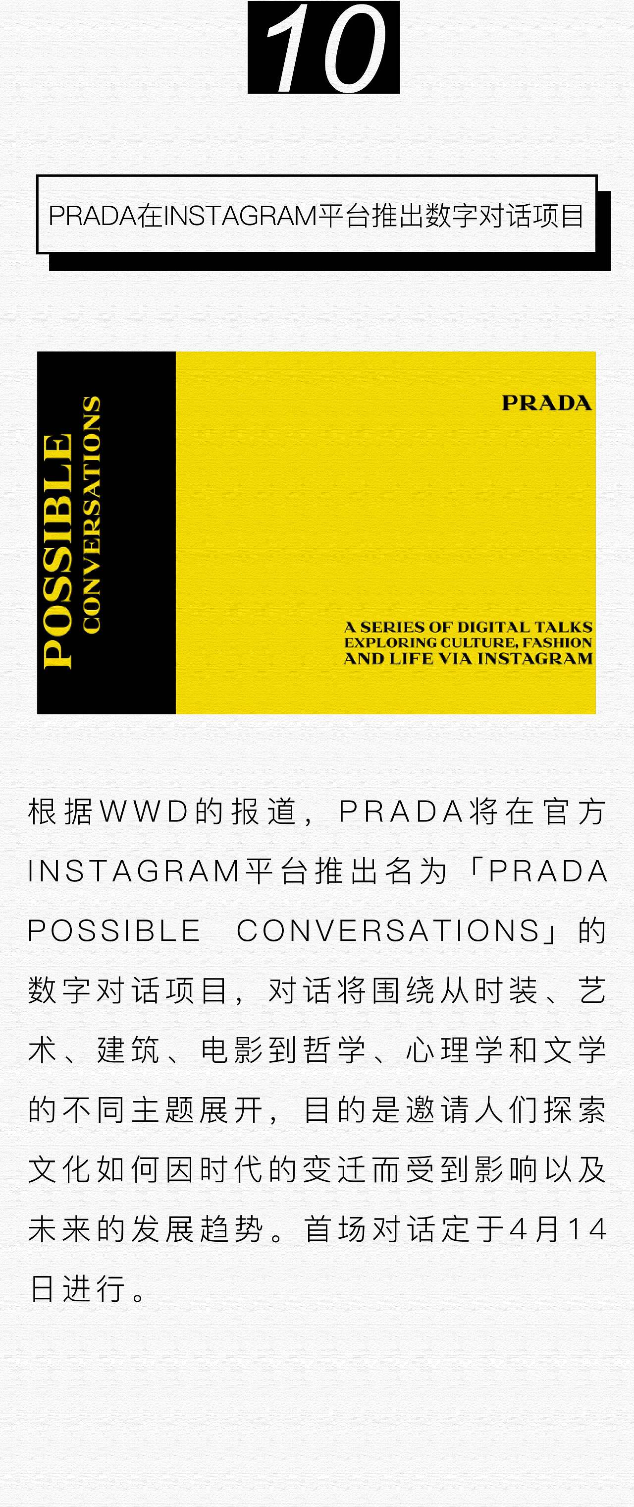 《史上首次LVMH青年设计师大奖决赛取消奖金评分》（图ZNDExMzg1MjQw） - 宣传物料 - 站酷设计师阿勇Ayo原创素材 - 站酷ZCOOL