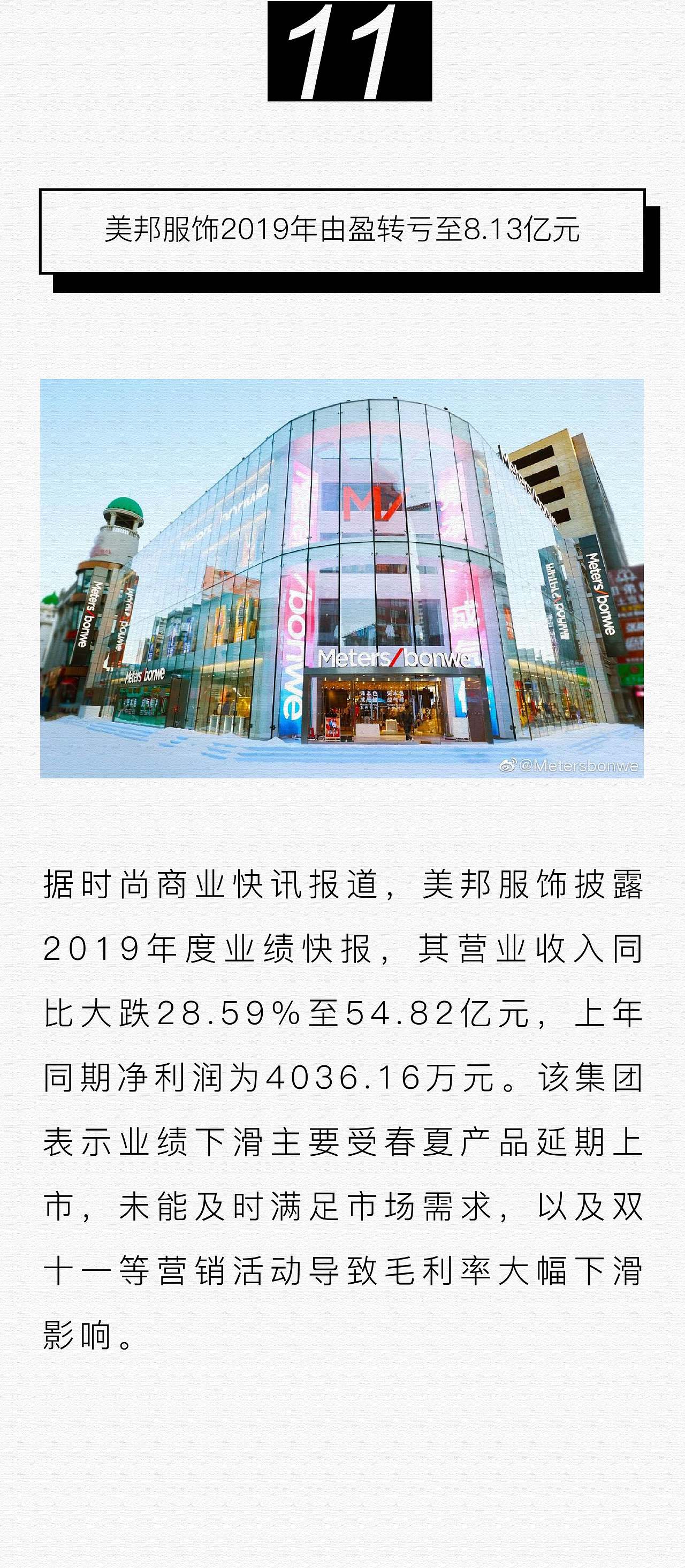 《史上首次LVMH青年设计师大奖决赛取消奖金评分》（图ZNDExMzg1MjQ0） - 宣传物料 - 站酷设计师阿勇Ayo原创素材 - 站酷ZCOOL