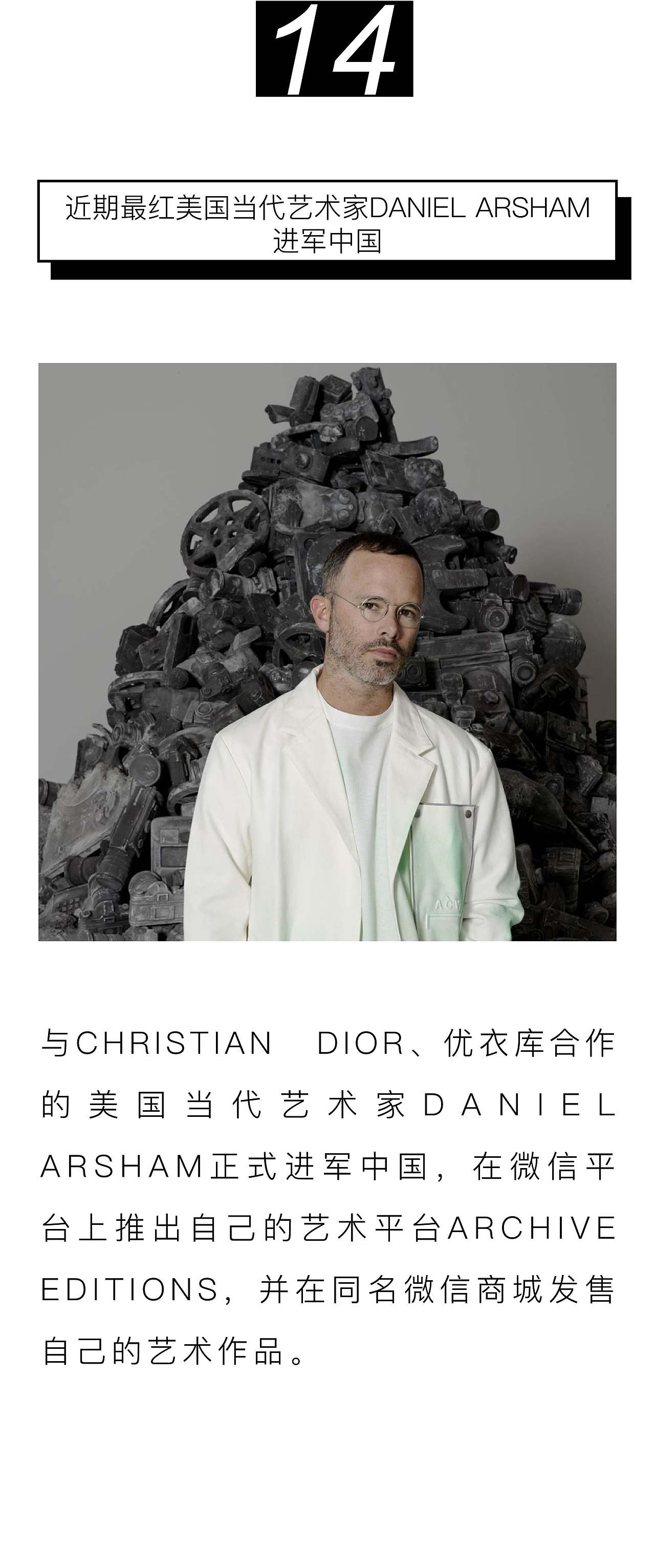 《史上首次LVMH青年设计师大奖决赛取消奖金评分》（图ZNDExMzg1MjU2） - 宣传物料 - 站酷设计师阿勇Ayo原创素材 - 站酷ZCOOL