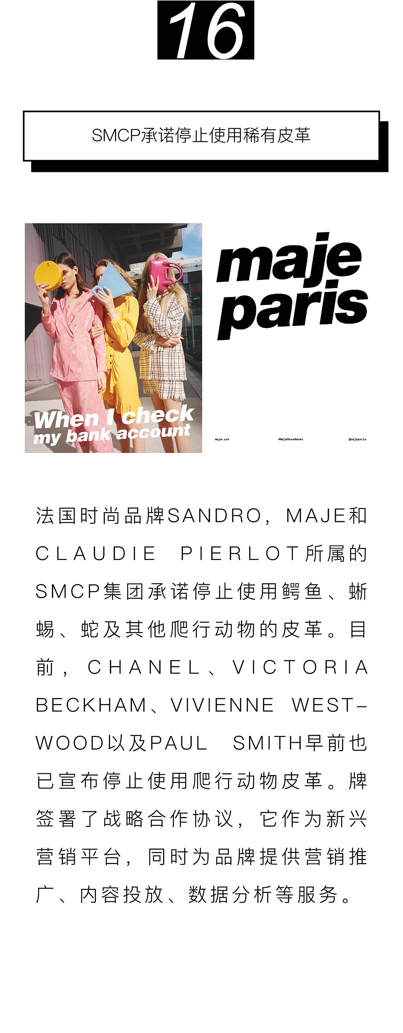 《史上首次LVMH青年设计师大奖决赛取消奖金评分》（图ZNDExMzg1MjY0） - 宣传物料 - 站酷设计师阿勇Ayo原创素材 - 站酷ZCOOL