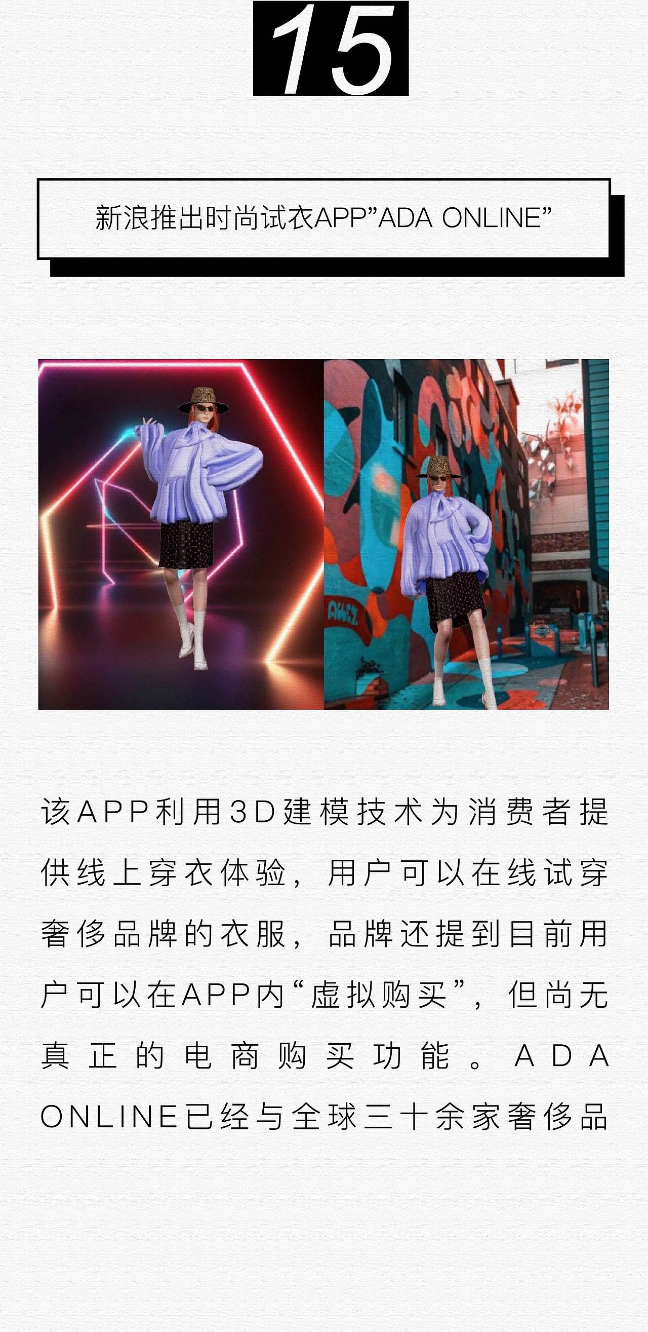 《史上首次LVMH青年设计师大奖决赛取消奖金评分》（图ZNDExMzg1MjYw） - 宣传物料 - 站酷设计师阿勇Ayo原创素材 - 站酷ZCOOL
