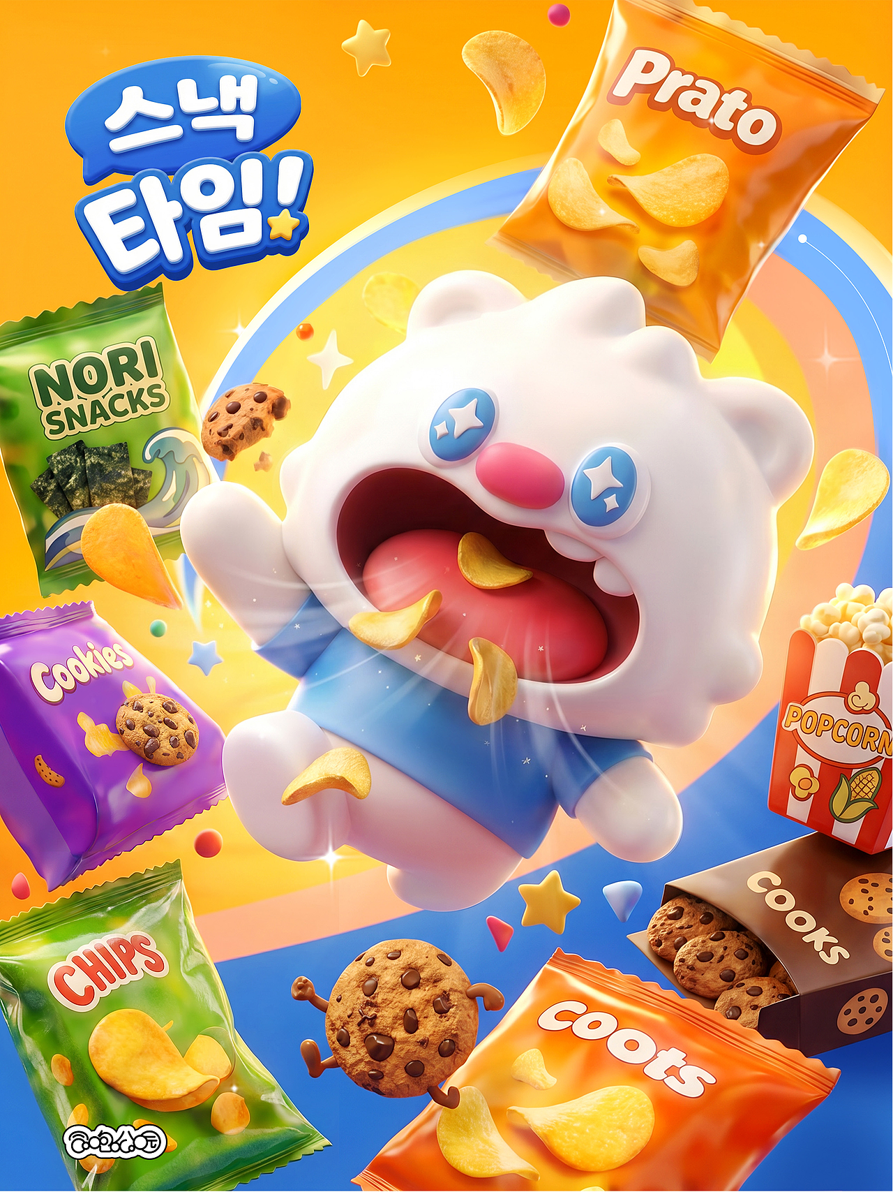 商业零食IP设计 | 原创IP形象设计（图ZNDExMzg2NTMy） - IP形象 - 站酷设计师冒泡公园iP原创素材 - 站酷ZCOOL