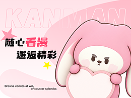 视觉收藏