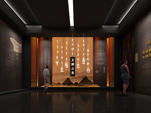 23年某档案馆设计一稿(个人主页-ZNzQwNTkwMTI=) - 展陈设计 - 站酷设计师小法的靴子原创素材 - 站酷ZCOOL