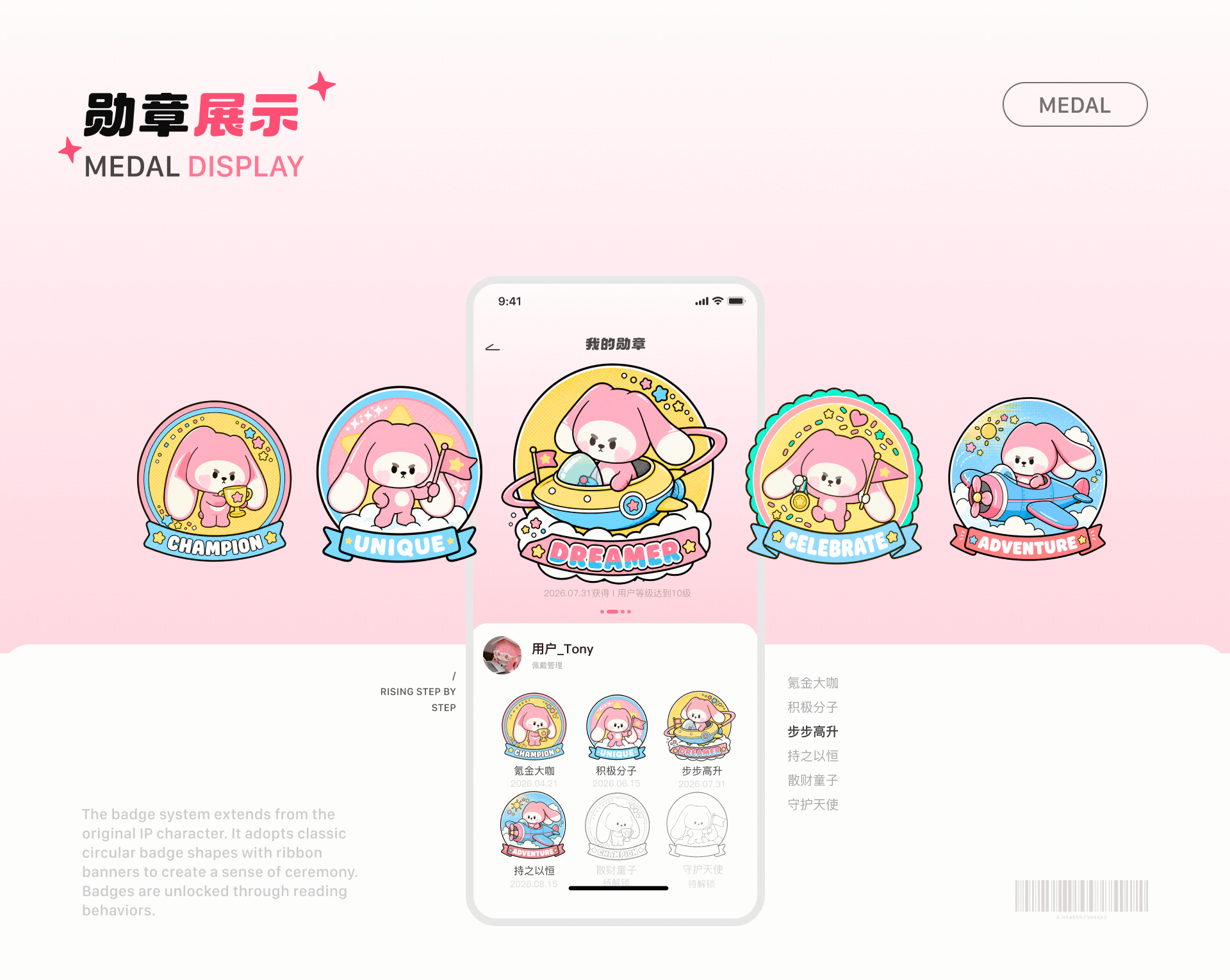 【看漫APP改版日记】让好故事,更懂相遇(图ZNDExMzg4MTY0) - APP界面 - 站酷设计师ciya710原创素材 - 站酷ZCOOL