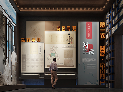 23年某档案馆设计(个人主页-ZNzQwNTkxNzY=) - 展陈设计 - 站酷设计师小法的靴子原创素材 - 站酷ZCOOL