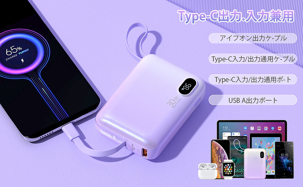 挂绳充电宝 渐变蓝+渐变紫（图ZNDExMzkyMzgw） - 电子产品 - 站酷设计师uuqixa原创素材 - 站酷ZCOOL