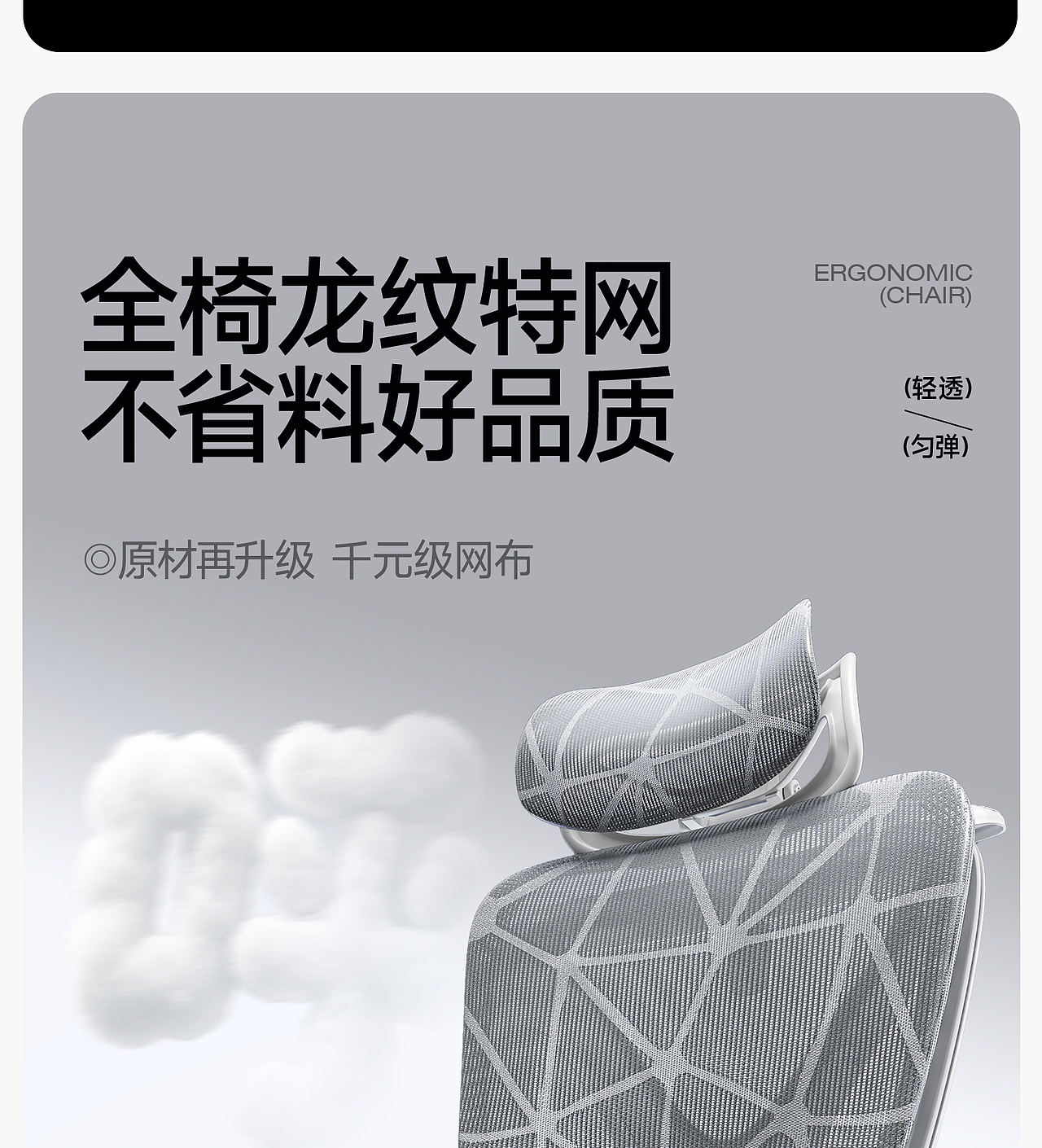 《详情篇》-个人作品2026.4.13（图ZNDExMzk0MjEy） - 电商 - 站酷设计师梨酱常年修仙_原创素材 - 站酷ZCOOL
