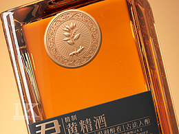 “君康”黄精酒包装设计