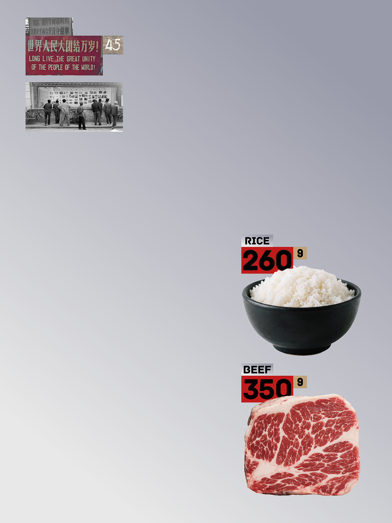 反光品牌 | 东北工业风烤肉（图ZNDExMzk5MzUy） - 品牌 - 站酷设计师反光品牌Studio原创素材 - 站酷ZCOOL