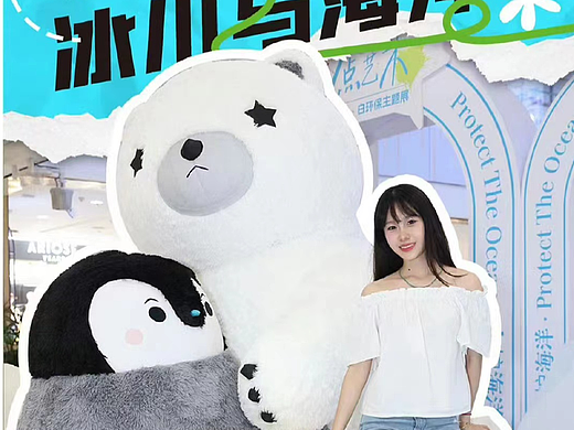 凯德MALL·西直门×possible可可和能能·U点艺术展