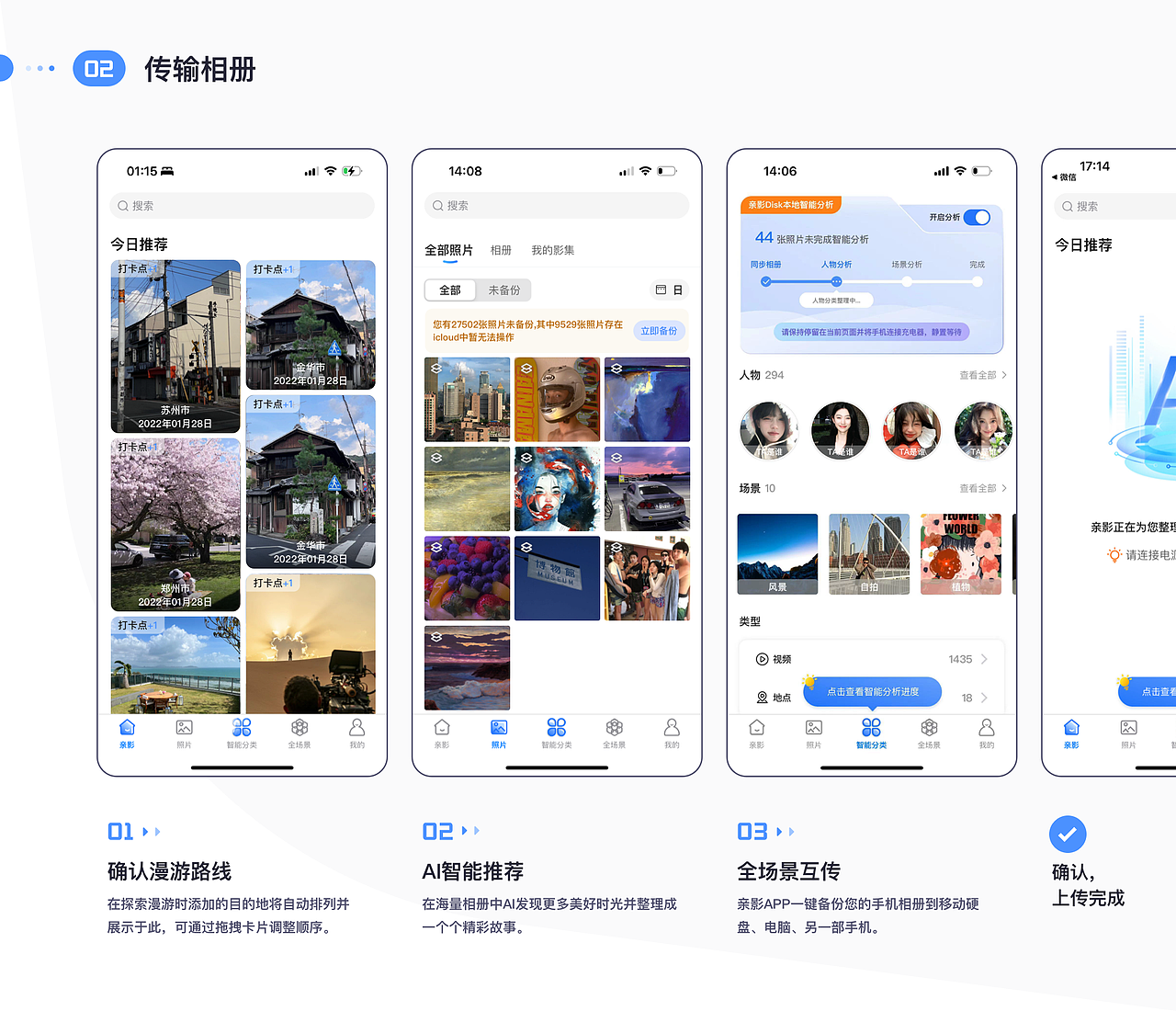 2026 体验设计作品集（图ZNDExNDAxMDU2） - 交互/UE - 站酷设计师lmdkys原创素材 - 站酷ZCOOL