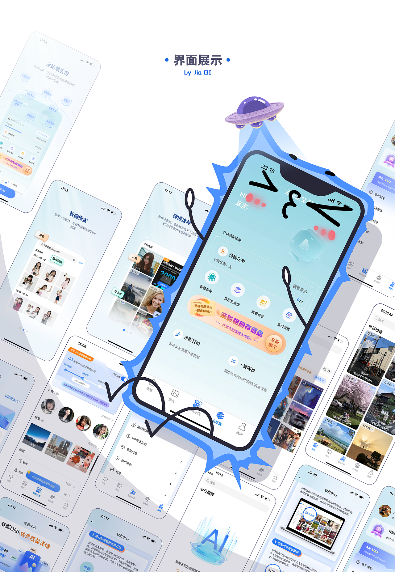 2026 体验设计作品集（图ZNDExNDAxMDYw） - 交互/UE - 站酷设计师lmdkys原创素材 - 站酷ZCOOL