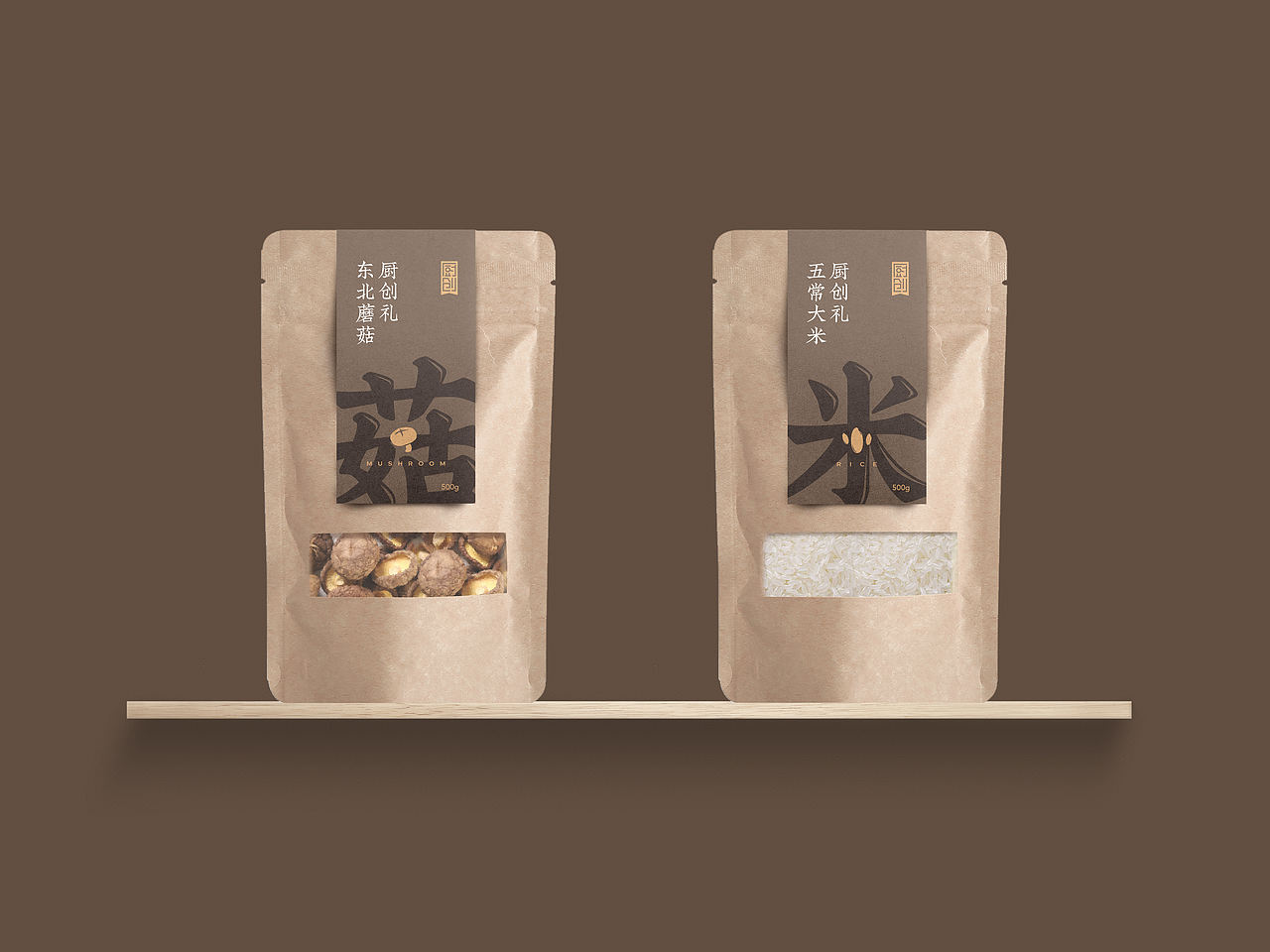厨创-餐饮品牌设计（图ZNDExNDAxMzk2） - 品牌 - 站酷设计师杰克拉斯特原创素材 - 站酷ZCOOL