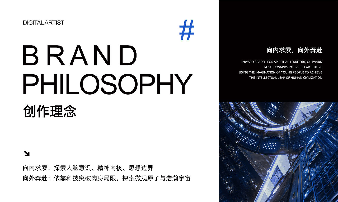 可能世界档案（图ZNDExNDAxOTcy） - 宣传物料 - 站酷设计师有风枫疯原创素材 - 站酷ZCOOL