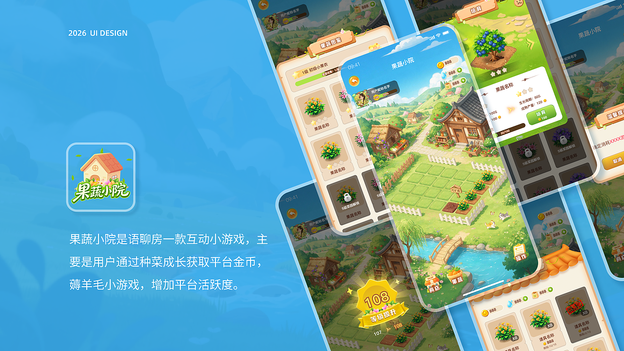2026年小游戏UI作品（图ZNDExNDA1Mjgw） - 游戏UI - 站酷设计师Louis_设计原创素材 - 站酷ZCOOL