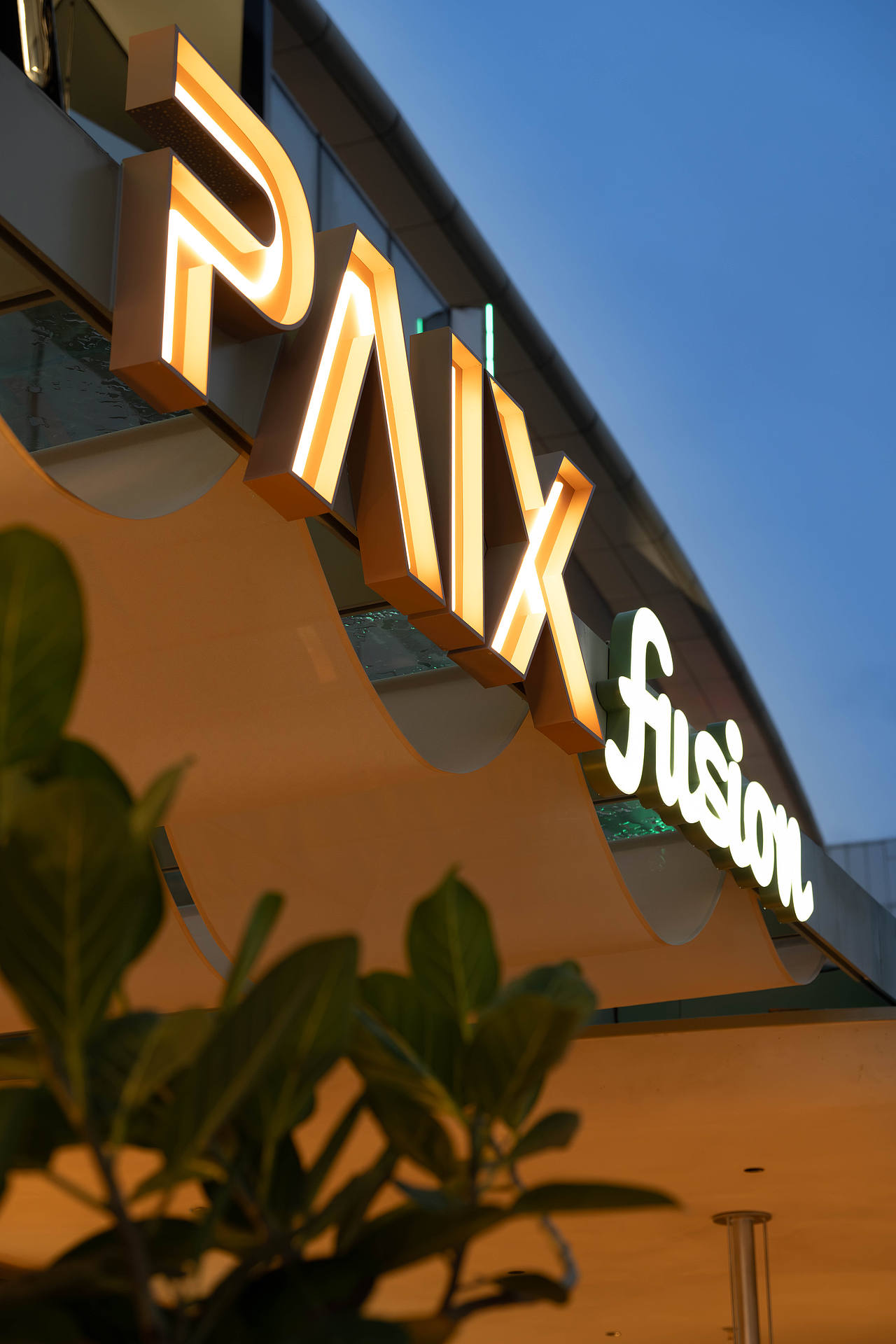 山野设计 × paix（图ZNDExNDA3MjE2） - 酒店餐饮设计 - 站酷设计师Shanyedesign原创素材 - 站酷ZCOOL
