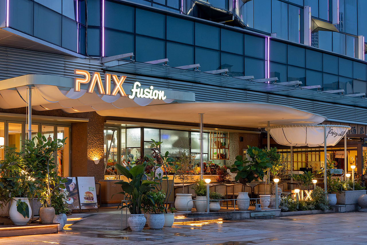山野设计 × paix（图ZNDExNDA3MjA0） - 酒店餐饮设计 - 站酷设计师Shanyedesign原创素材 - 站酷ZCOOL