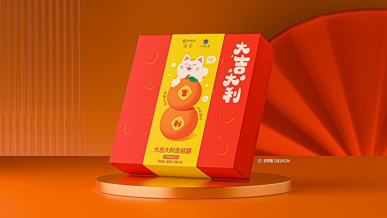 五克氮²×趣香 | 食品包装礼盒设计(图ZNDExNDEwMjcy) - 包装 - 站酷设计师五克氮创意设计原创素材 - 站酷ZCOOL