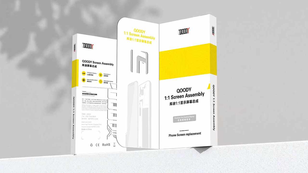 QOODY屏幕集成-包装套装设计（图ZNDExNDEwOTI0） - 包装 - 站酷设计师無REN设计原创素材 - 站酷ZCOOL