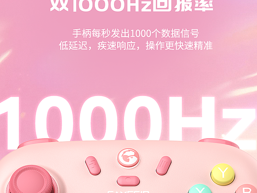 百元手柄续航实测:谁能撑最久