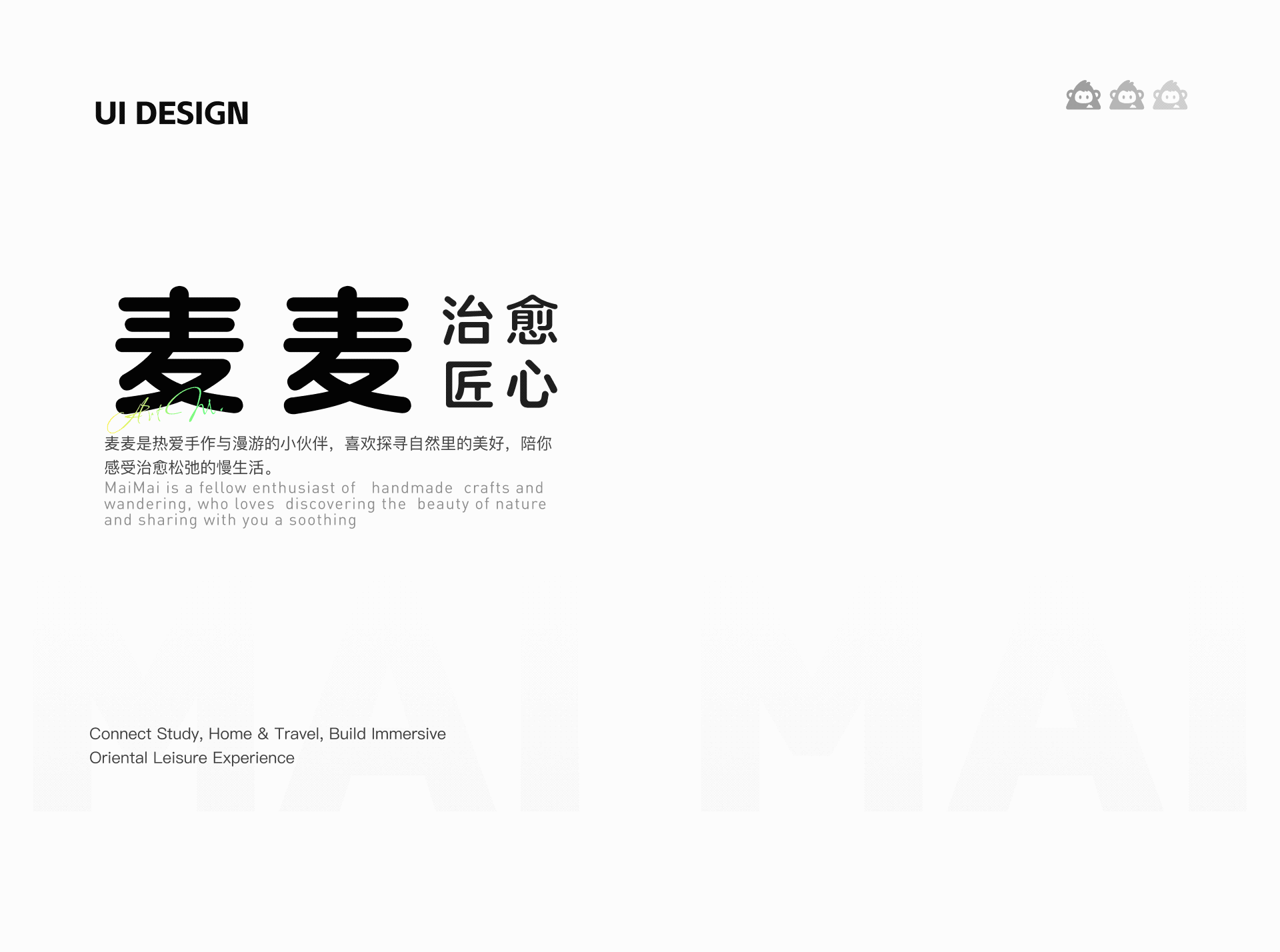 阿特麦文旅APP UI升级改版|完整可交互原型作品集(图ZNDExNDE1MjIw) - APP界面 - 站酷设计师cc大王cc原创素材 - 站酷ZCOOL