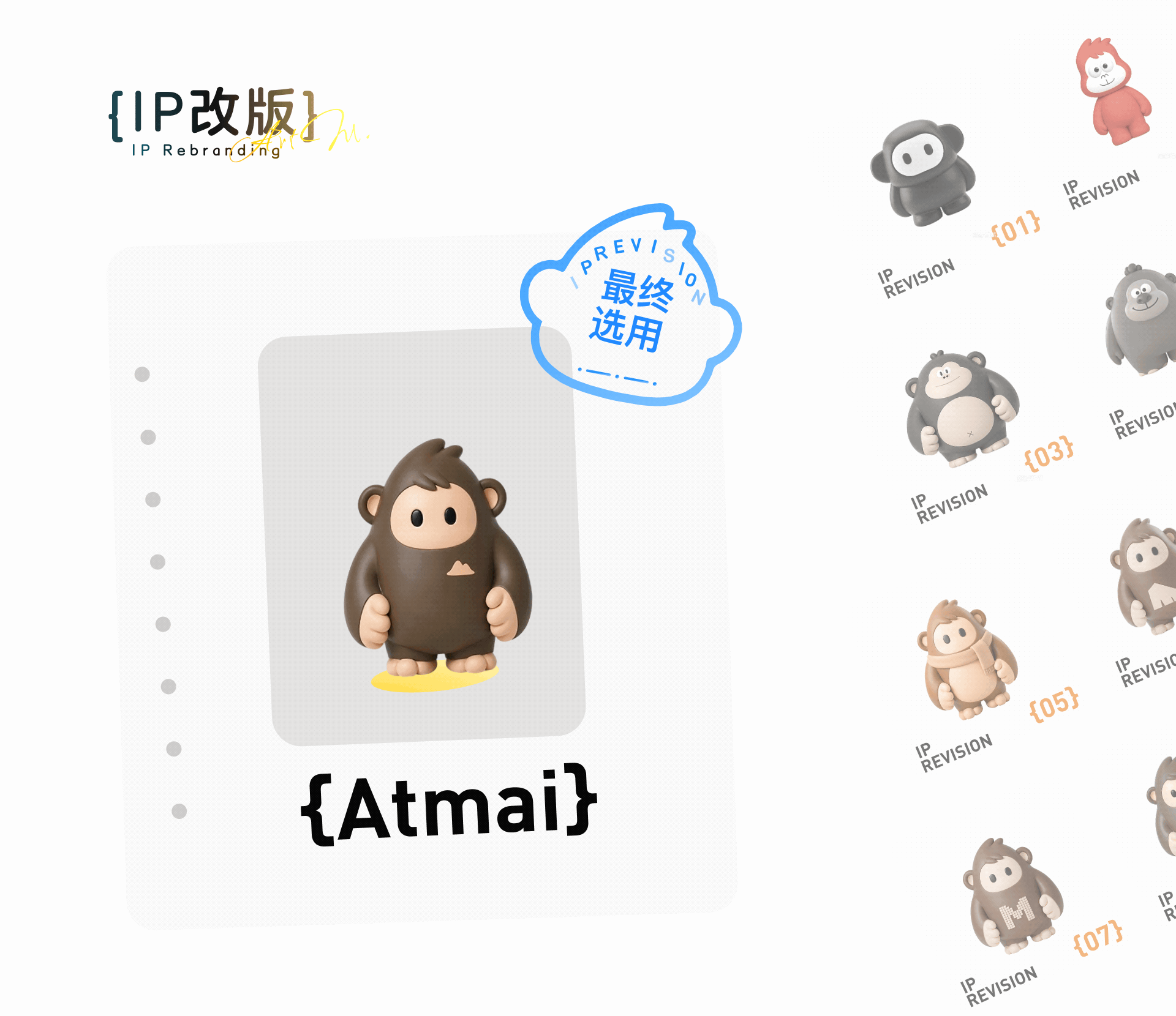 阿特麦文旅APP UI升级改版|完整可交互原型作品集(图ZNDExNDE1Mjcy) - APP界面 - 站酷设计师cc大王cc原创素材 - 站酷ZCOOL