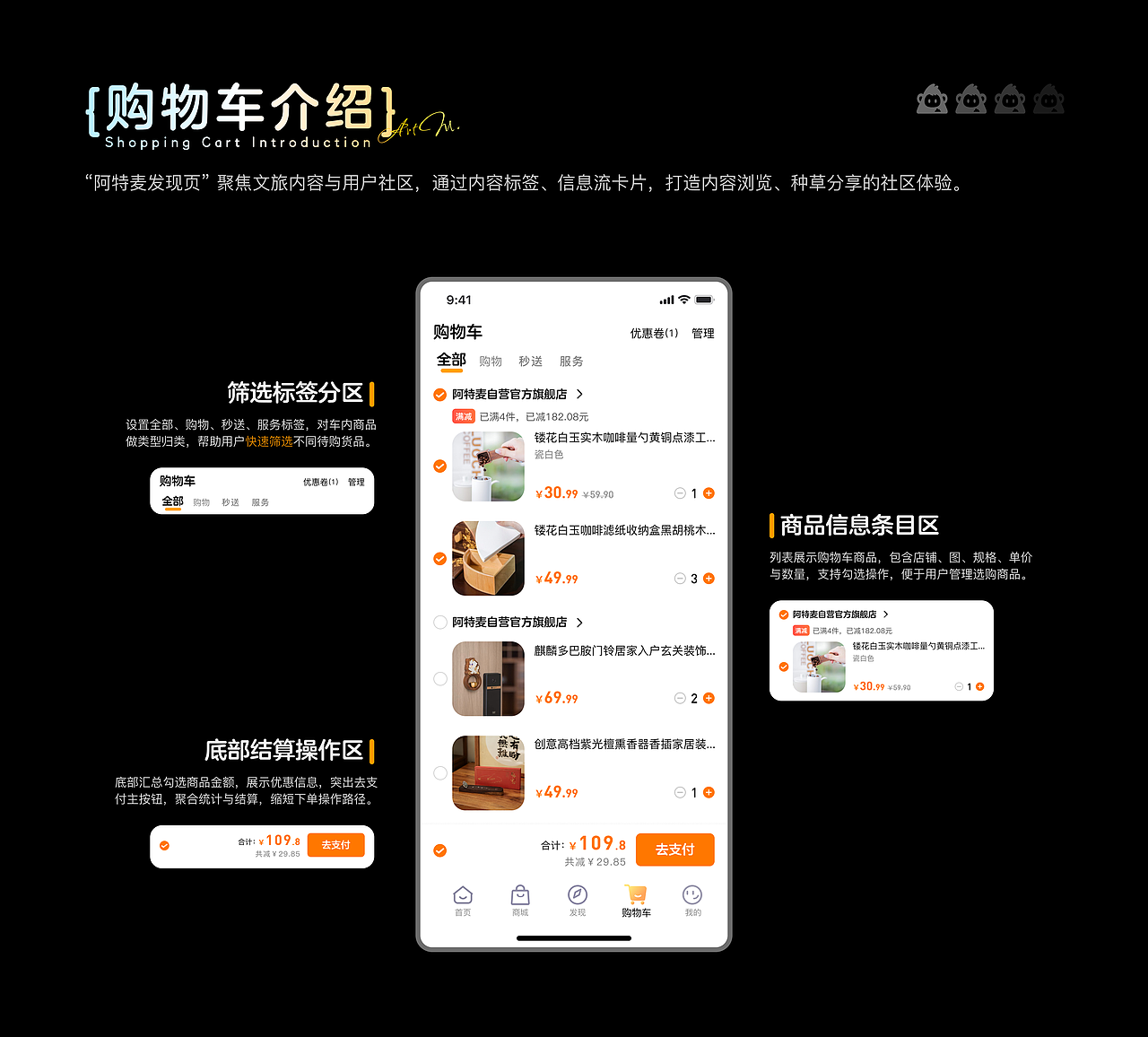 阿特麦文旅APP UI升级改版|完整可交互原型作品集(图ZNDExNDE2NTI0) - APP界面 - 站酷设计师cc大王cc原创素材 - 站酷ZCOOL
