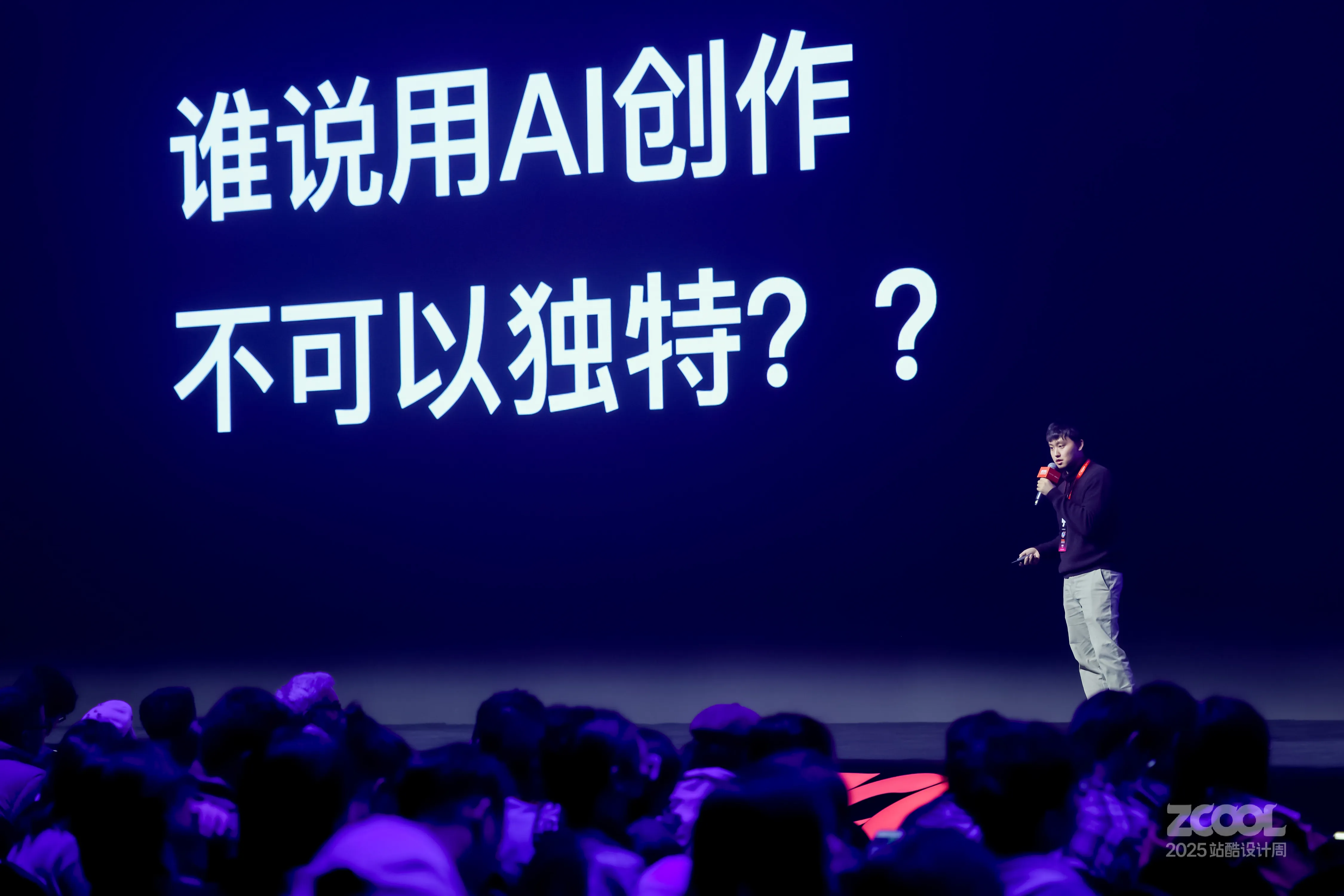 点进来，天天蹲！（图ZMTU4MzQ3NDQ=） - 资讯 - 站酷设计师站酷设计周原创素材 - 站酷ZCOOL