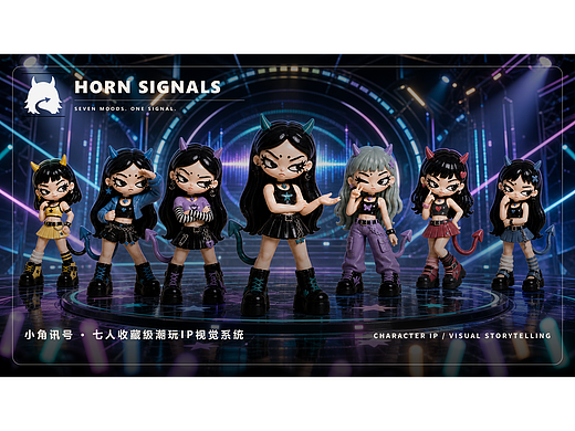 HORN SIGNALS