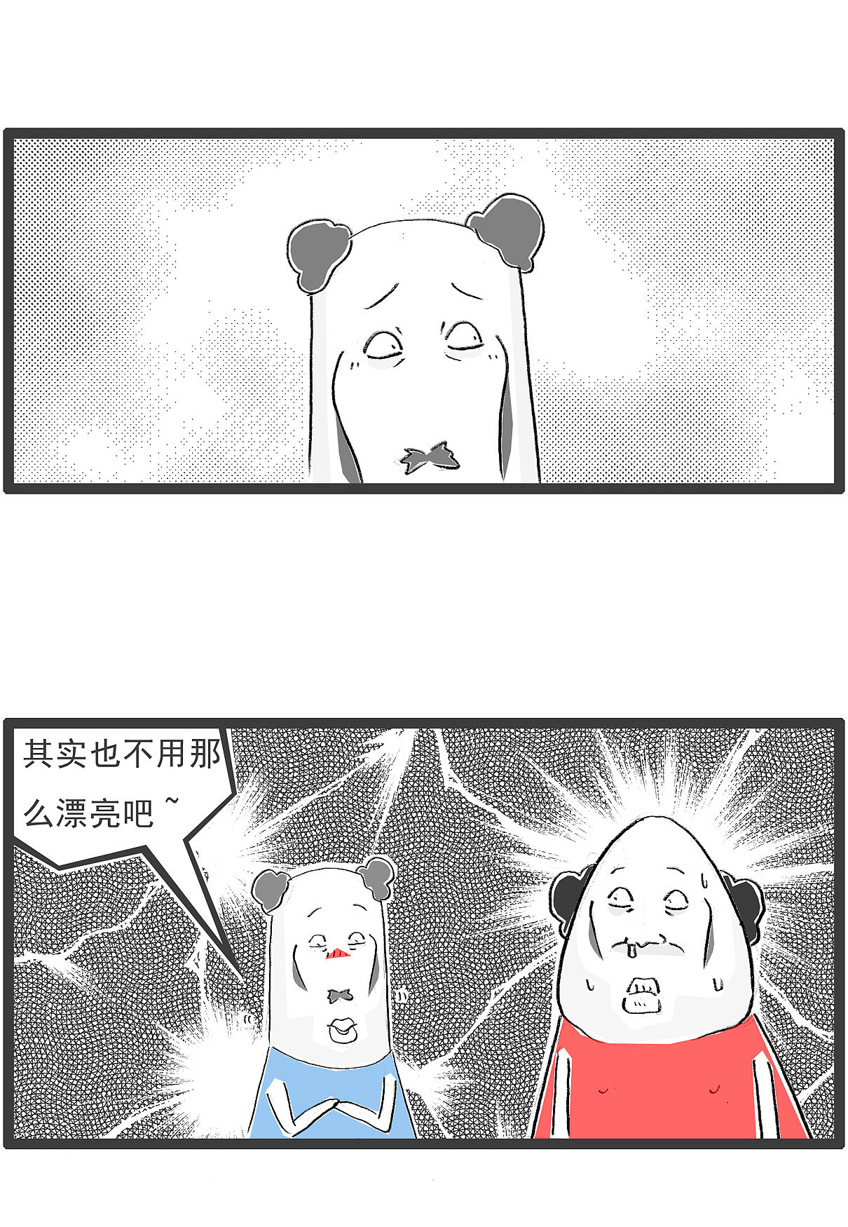 为什么冬天穿毛衣，容易产生静电（图ZNDExNDE5MDU2） - 单幅漫画 - 站酷设计师火锅家族原创素材 - 站酷ZCOOL
