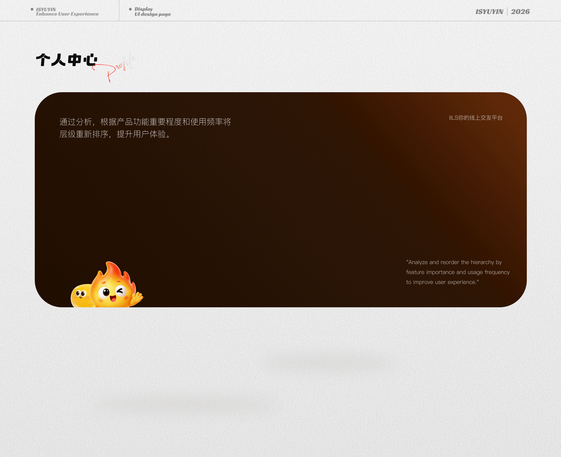 is语音app UI升级(图ZNDExNDIwOTU2) - APP界面 - 站酷设计师流光wink原创素材 - 站酷ZCOOL