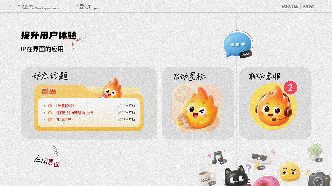is语音app UI升级(图ZNDExNDIwODI0) - APP界面 - 站酷设计师流光wink原创素材 - 站酷ZCOOL