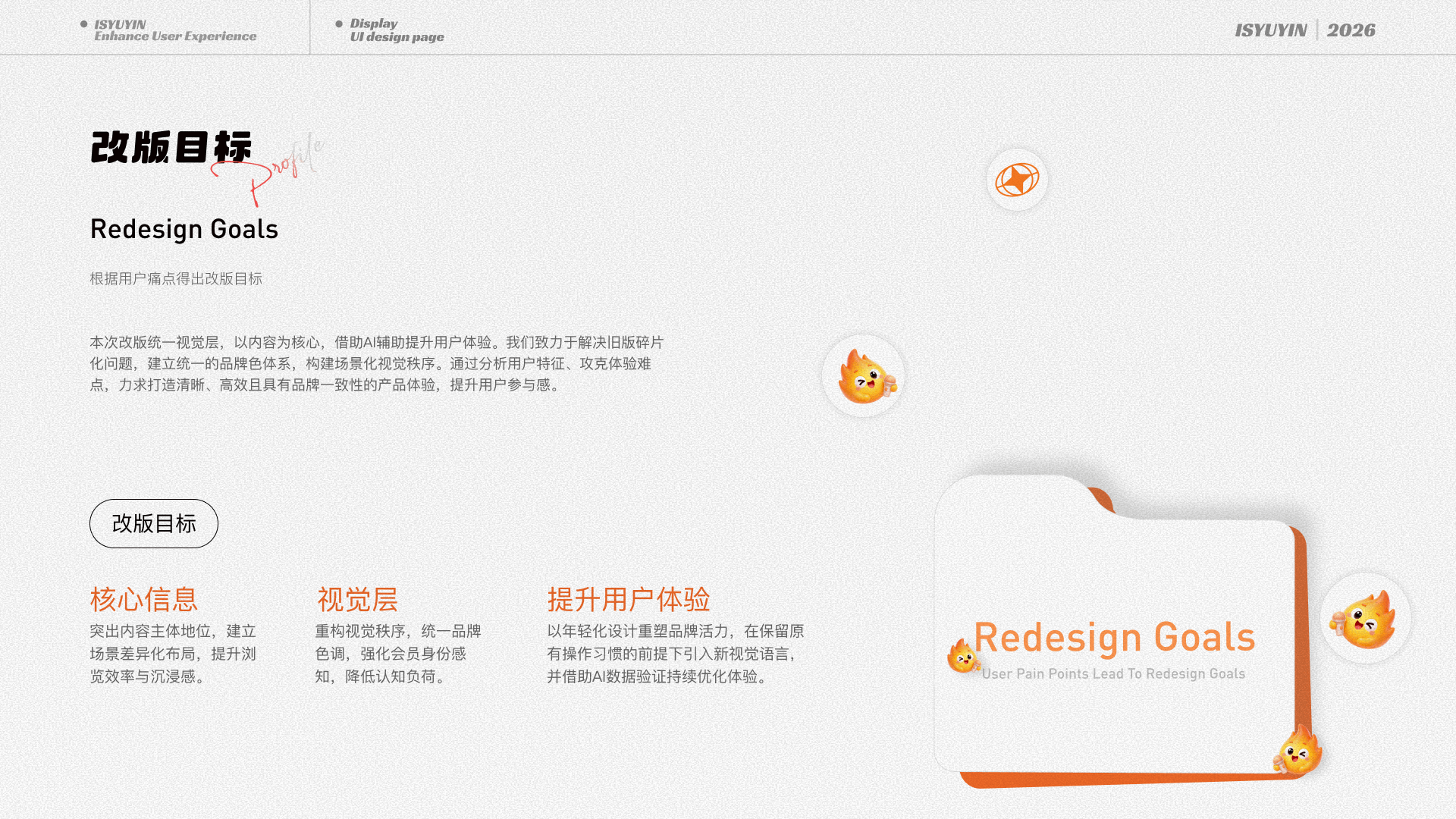 is语音app UI升级(图ZNDExNDIwNzk2) - APP界面 - 站酷设计师流光wink原创素材 - 站酷ZCOOL