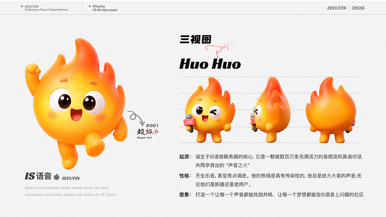 is语音app UI升级(图ZNDExNDIwODE2) - APP界面 - 站酷设计师流光wink原创素材 - 站酷ZCOOL