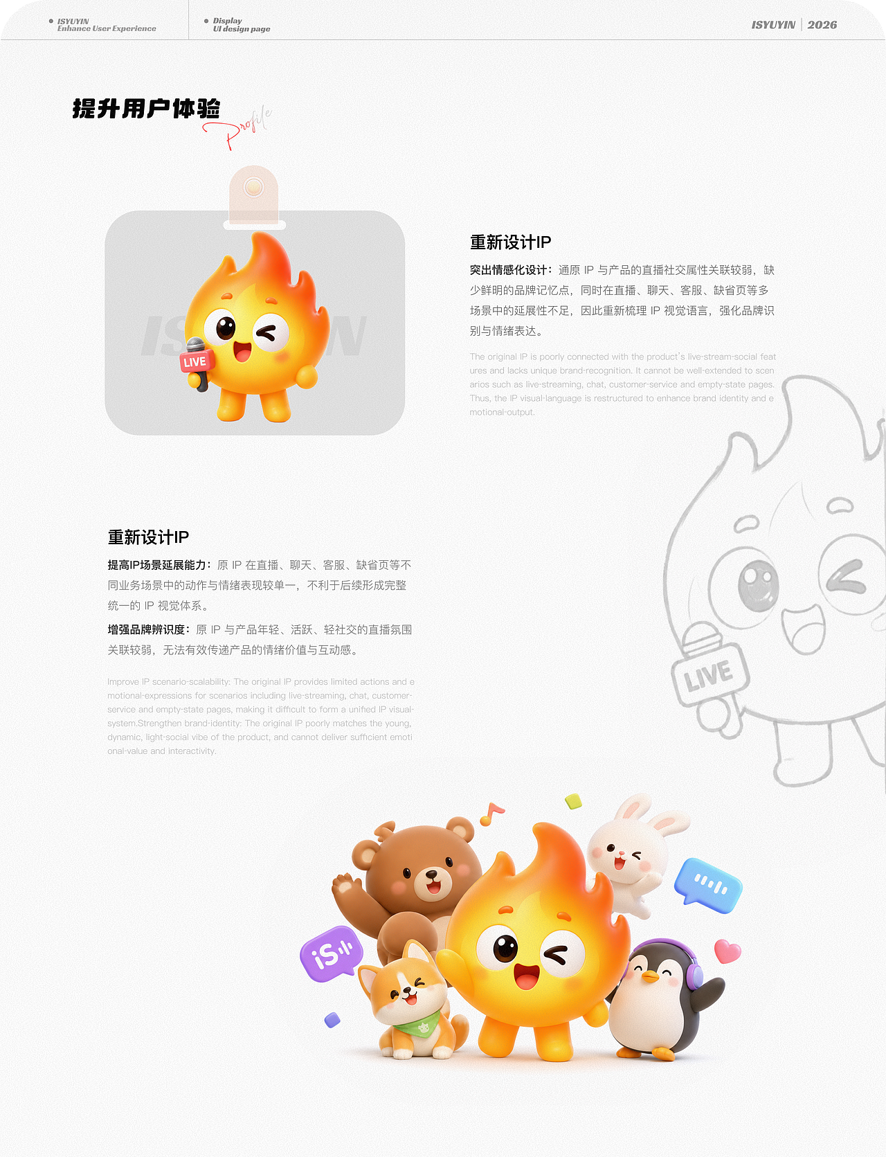 is语音app UI升级(图ZNDExNDIwOTY4) - APP界面 - 站酷设计师流光wink原创素材 - 站酷ZCOOL
