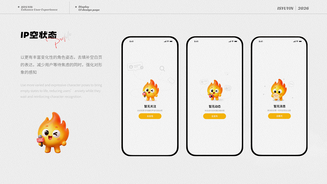 is语音app UI升级(图ZNDExNDIwODIw) - APP界面 - 站酷设计师流光wink原创素材 - 站酷ZCOOL