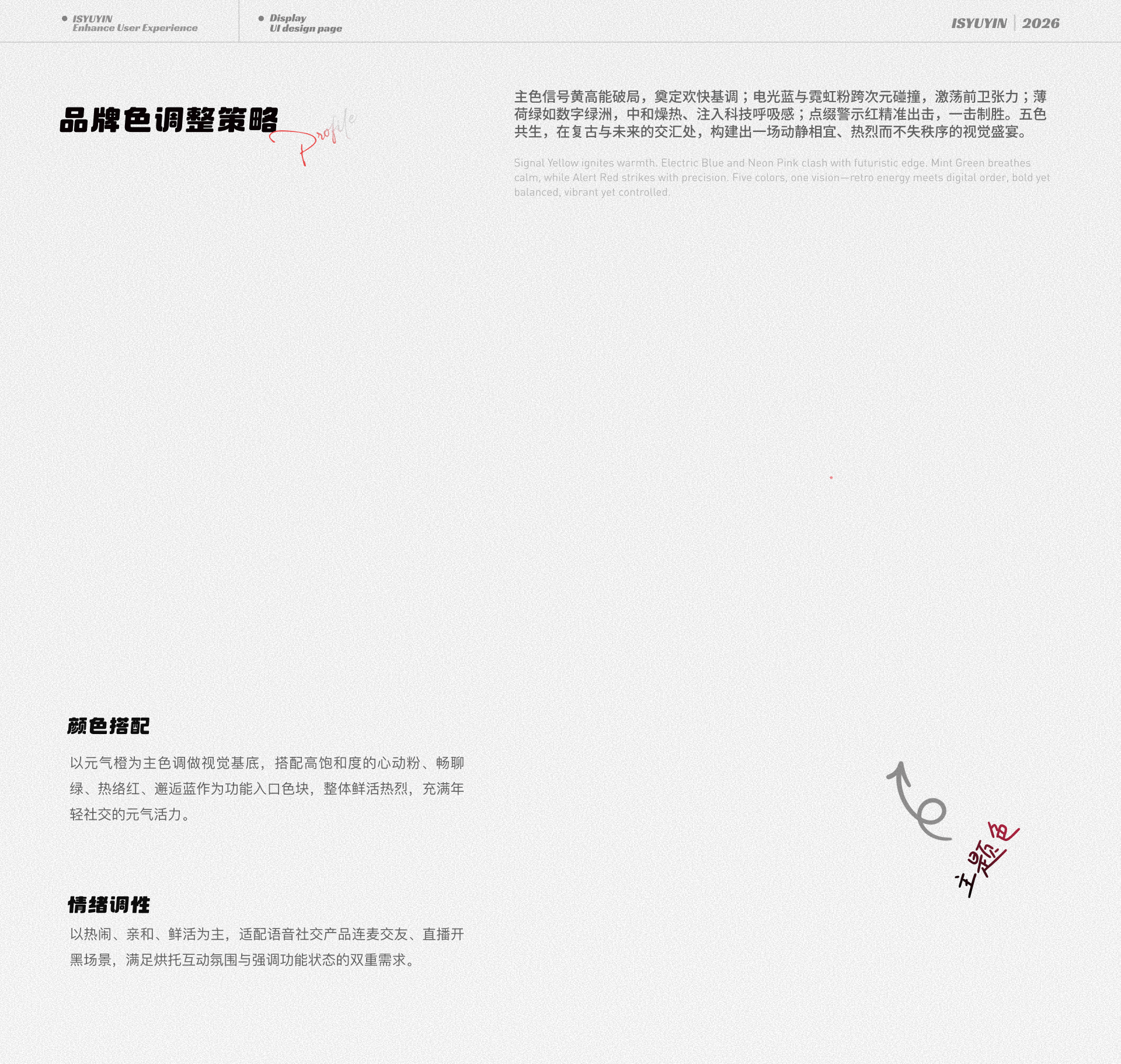 is语音app UI升级(图ZNDExNDIwODAw) - APP界面 - 站酷设计师流光wink原创素材 - 站酷ZCOOL