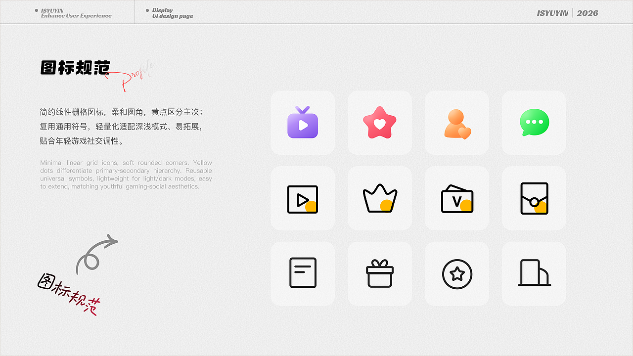 is语音app UI升级(图ZNDExNDIwOTQ0) - APP界面 - 站酷设计师流光wink原创素材 - 站酷ZCOOL